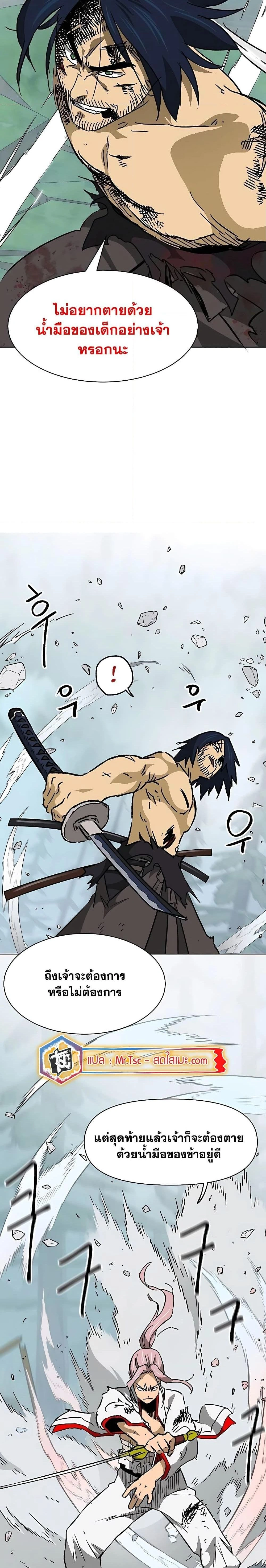 หน้าที่ 18