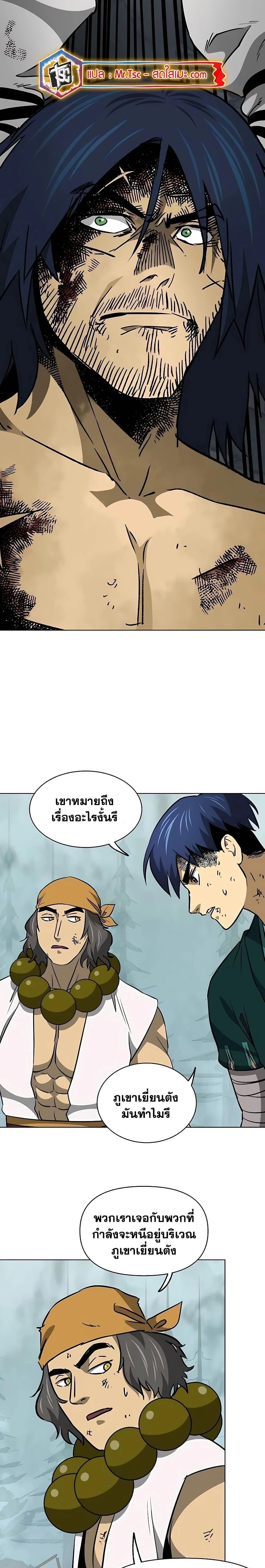 หน้าที่ 21