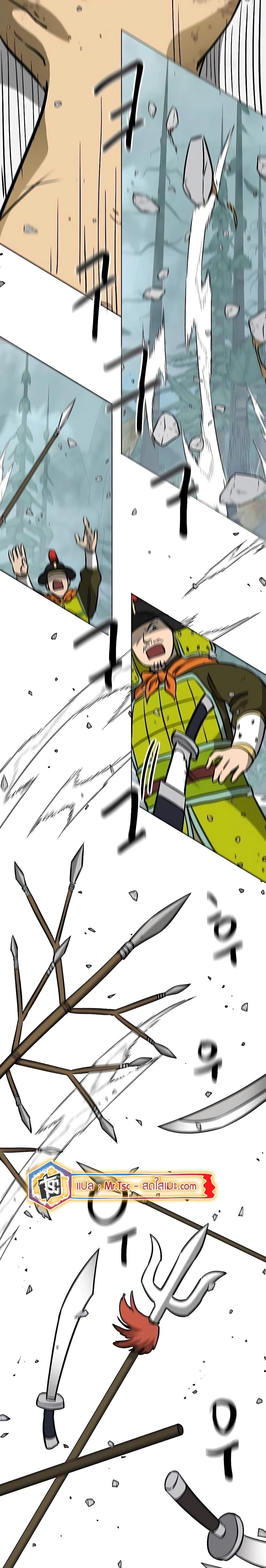 หน้าที่ 31