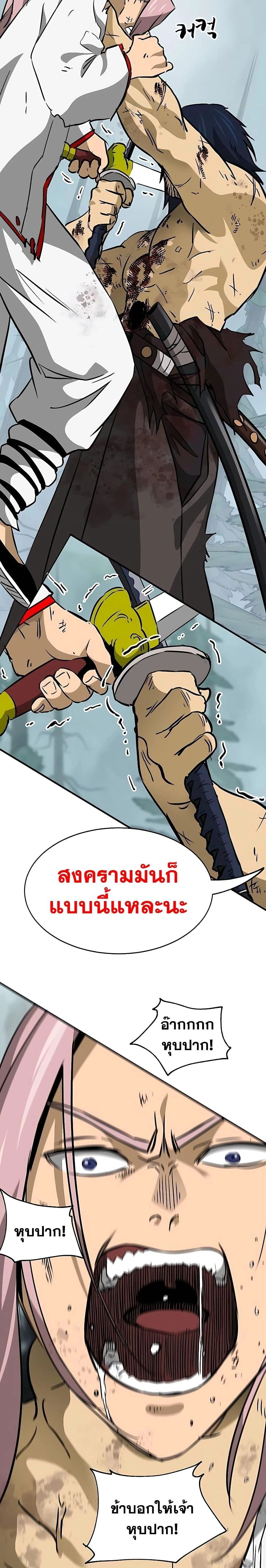 หน้าที่ 30