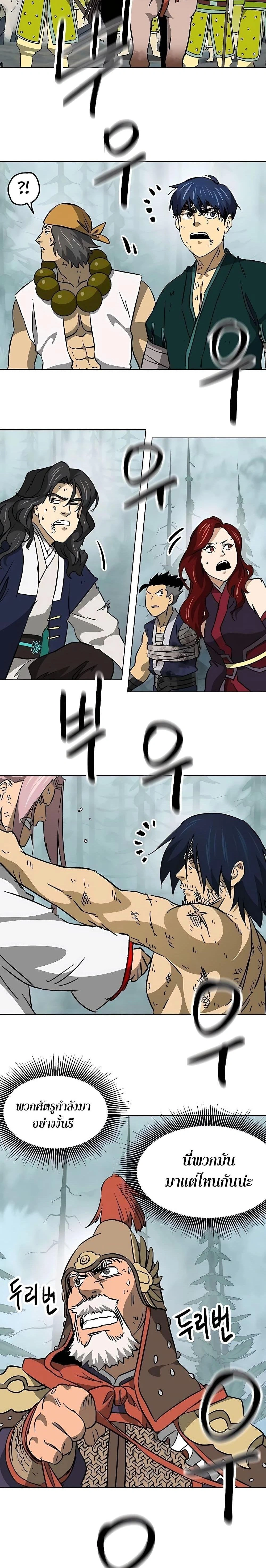 หน้าที่ 26