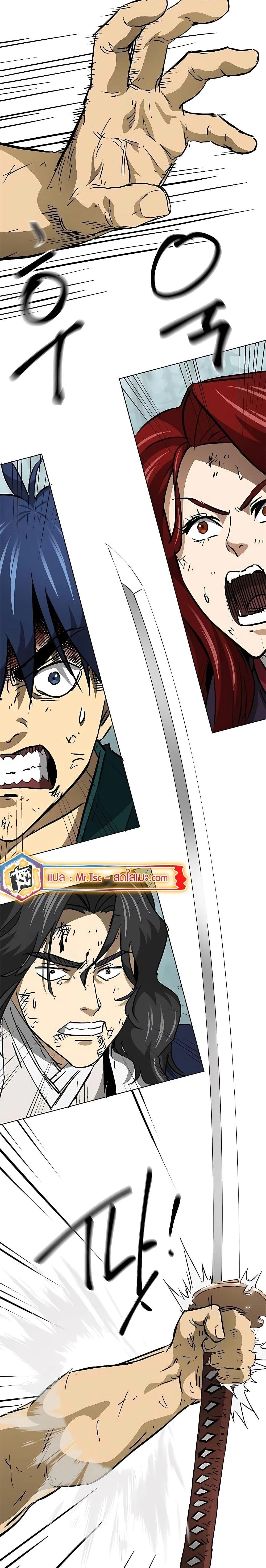 หน้าที่ 36