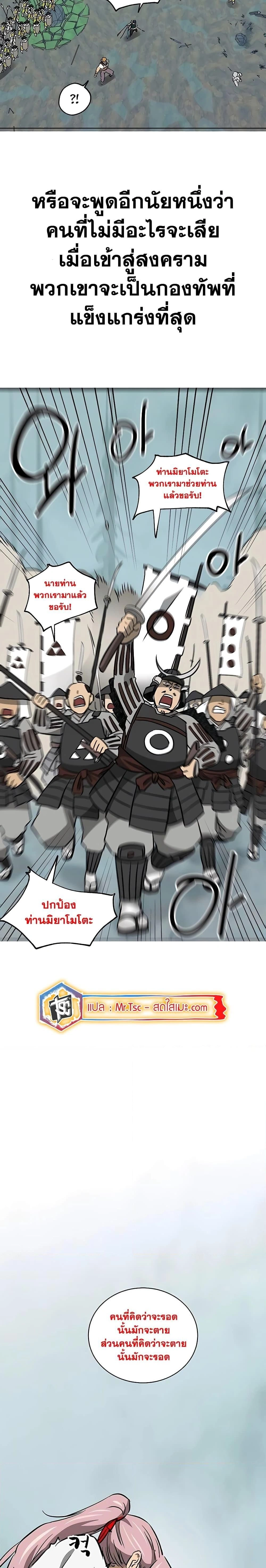 หน้าที่ 29