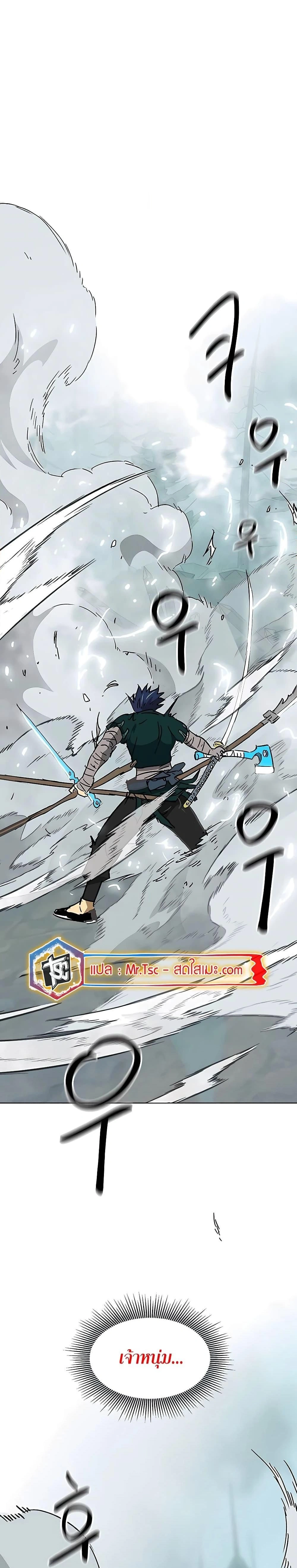 หน้าที่ 51