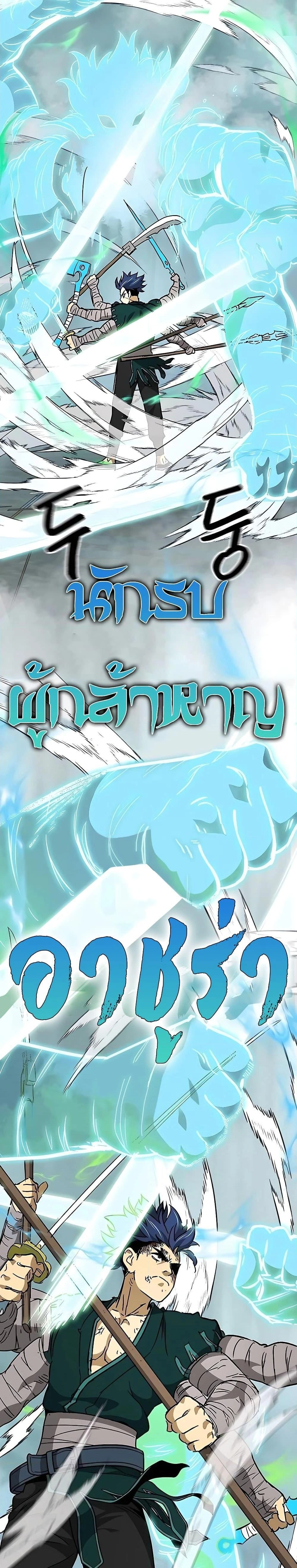 หน้าที่ 29