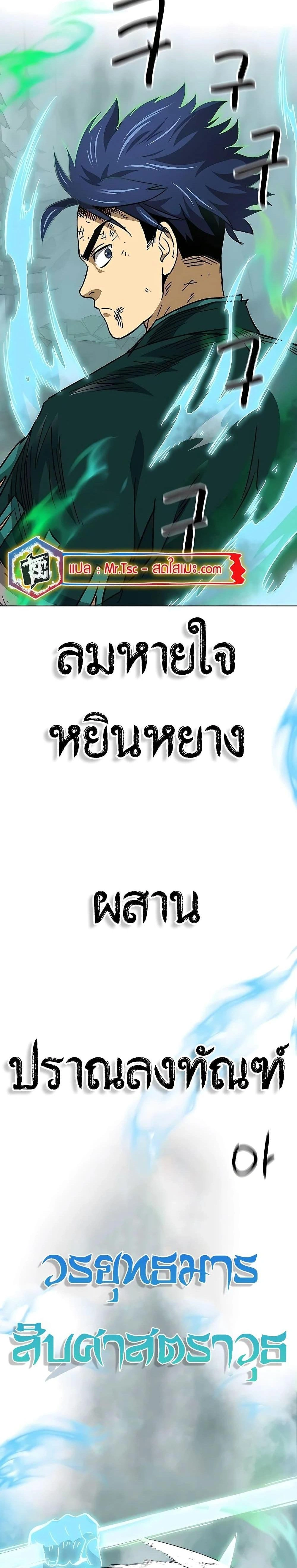 หน้าที่ 28