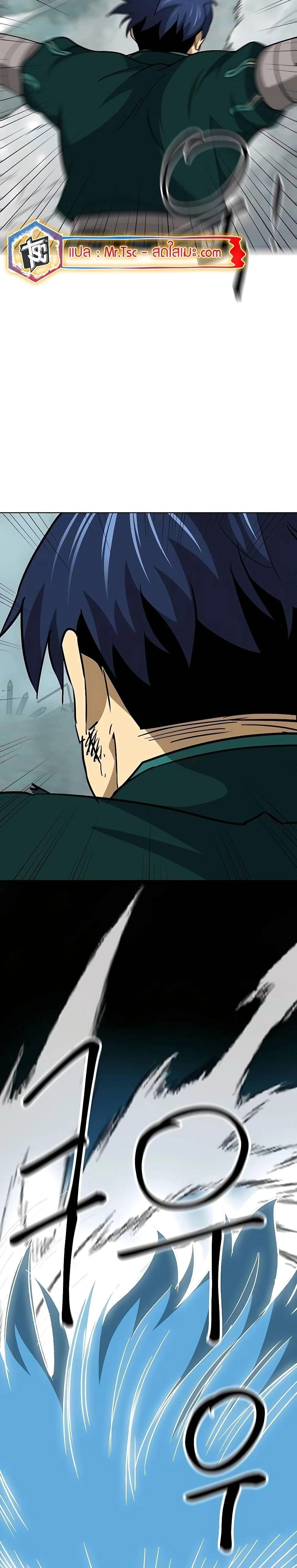 หน้าที่ 24