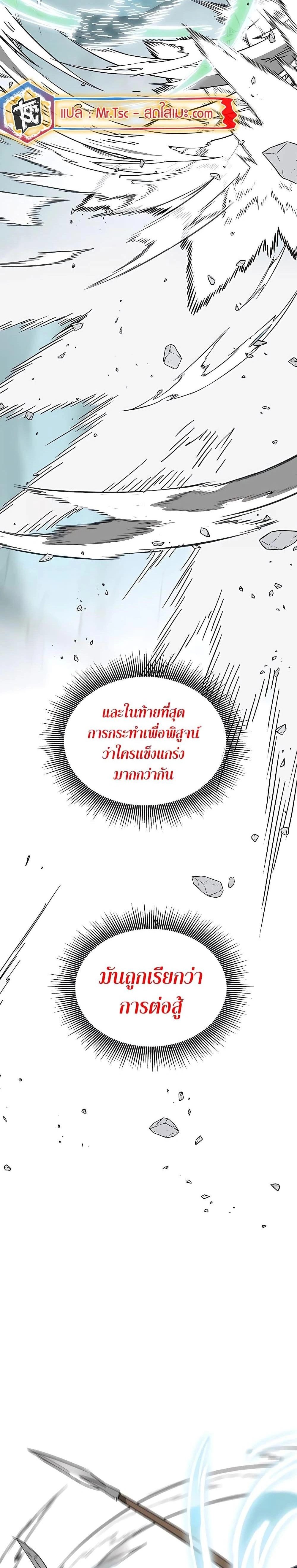 หน้าที่ 46