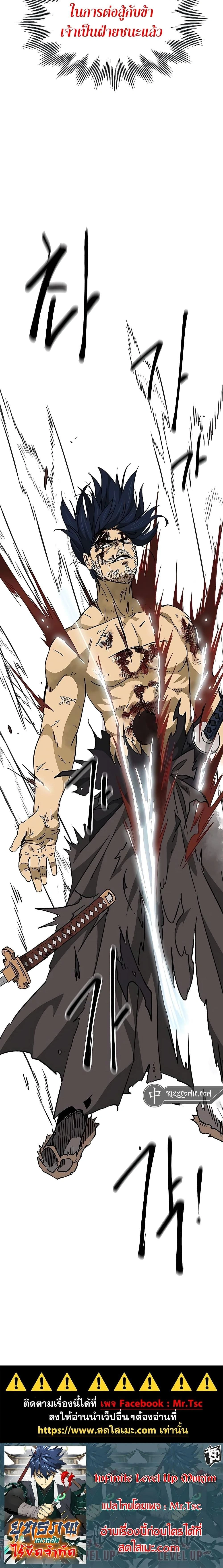 หน้าที่ 53