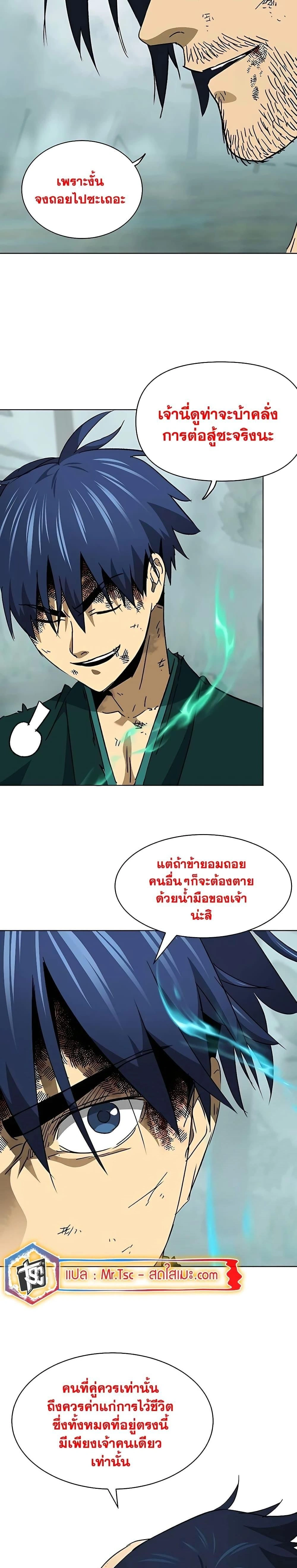 หน้าที่ 33