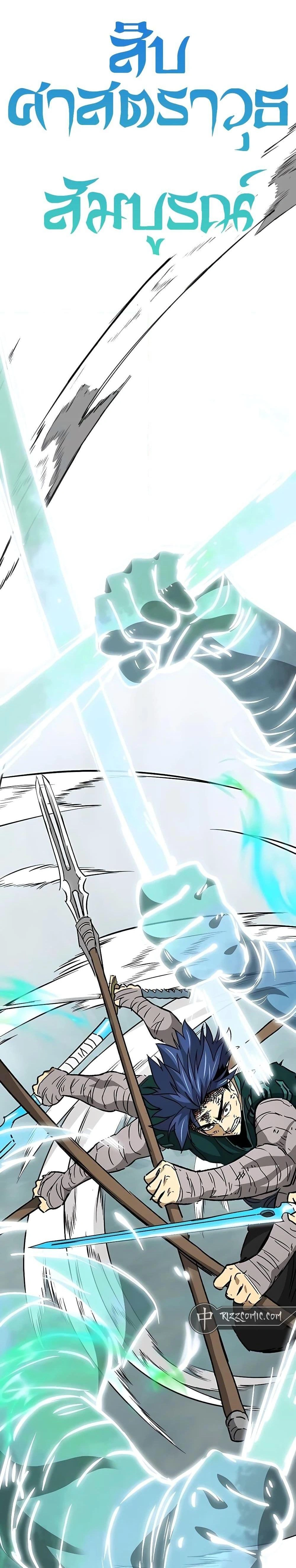 หน้าที่ 44