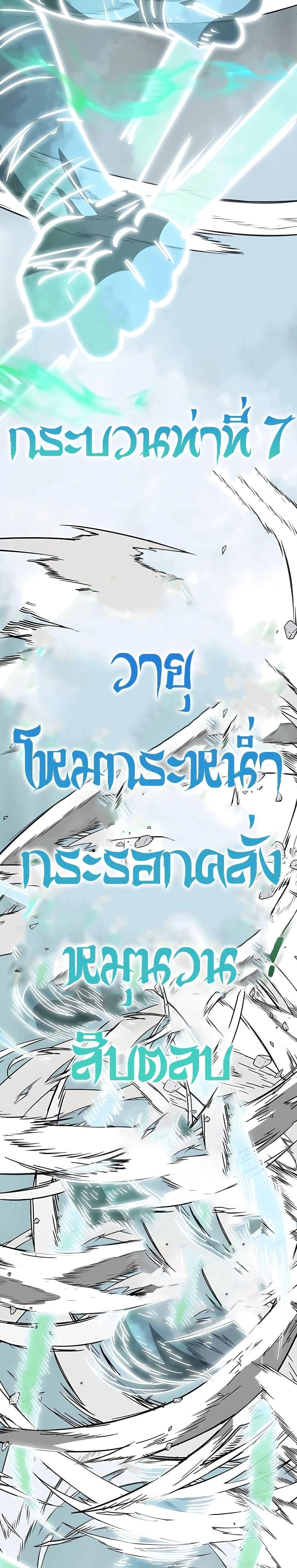 หน้าที่ 45
