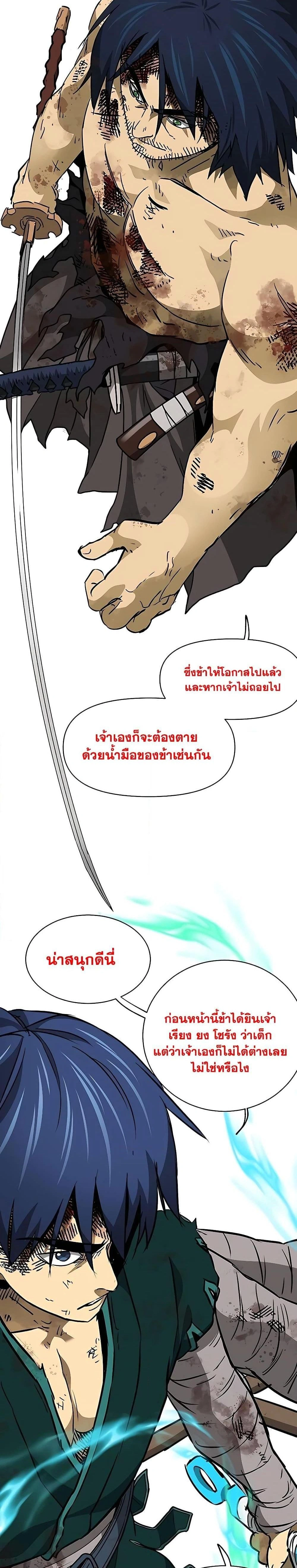 หน้าที่ 34