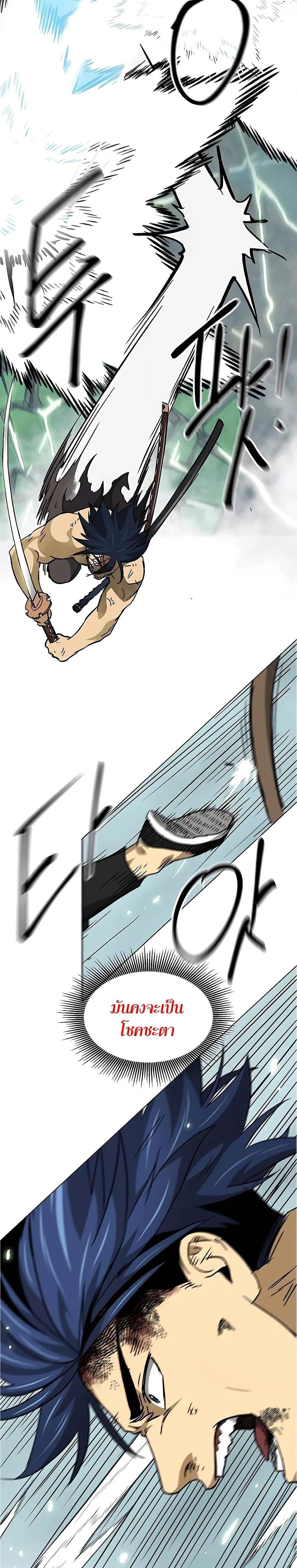 หน้าที่ 42