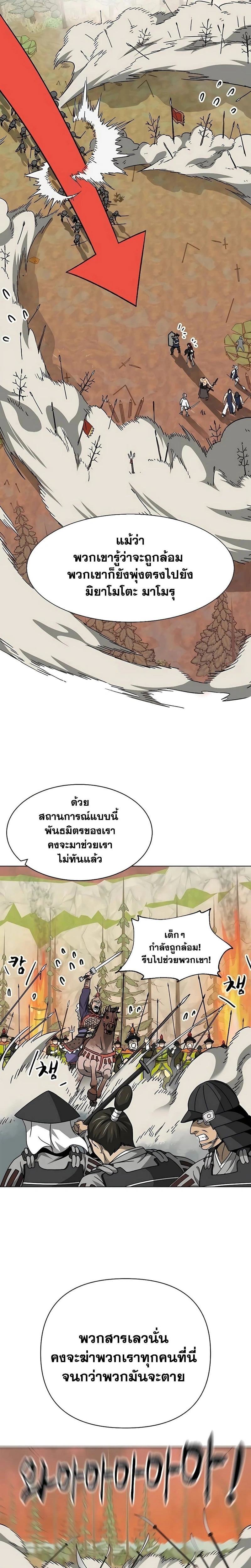 หน้าที่ 21