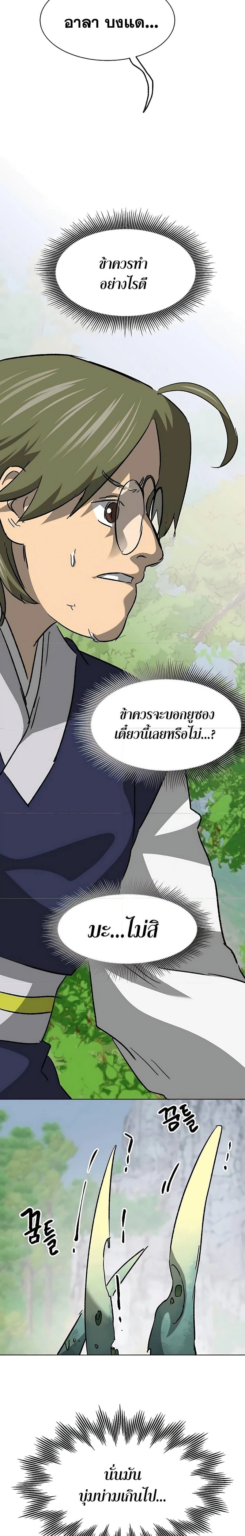 หน้าที่ 40