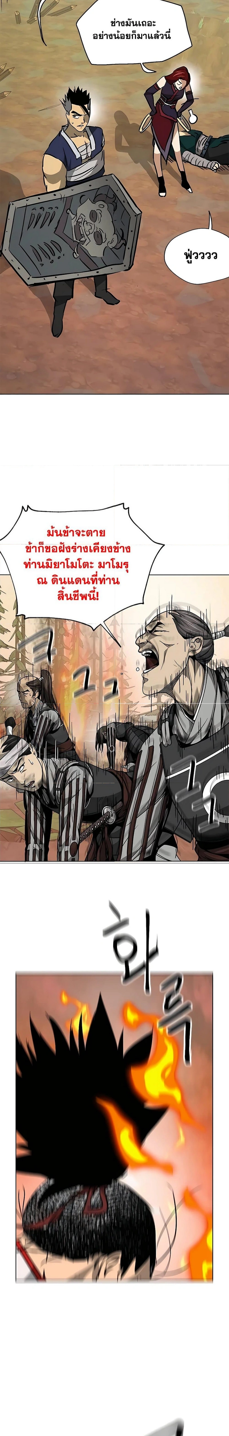 หน้าที่ 32