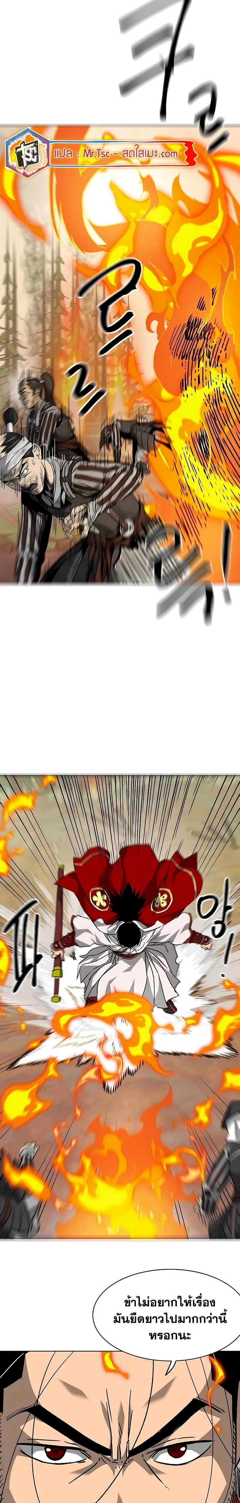 หน้าที่ 33