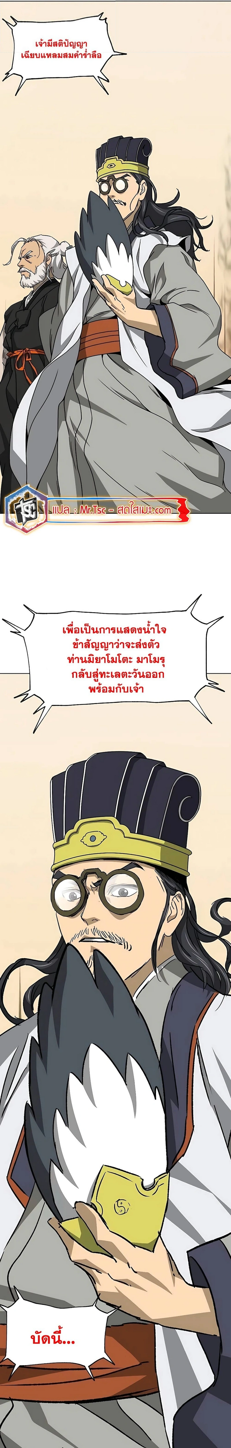 หน้าที่ 37