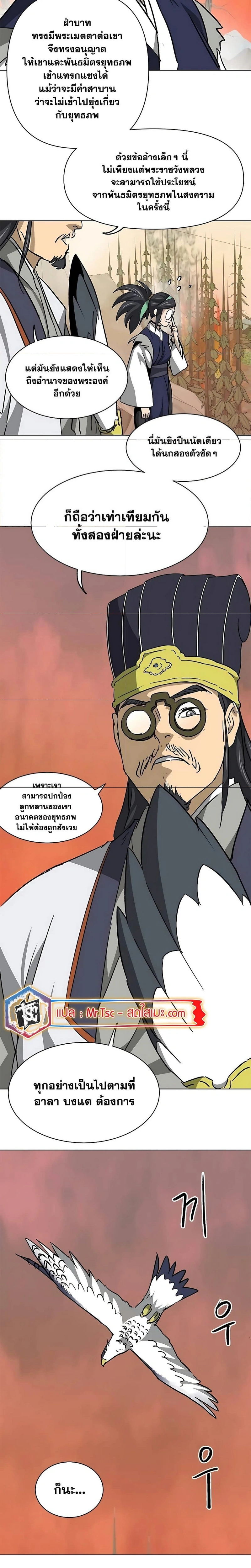 หน้าที่ 26