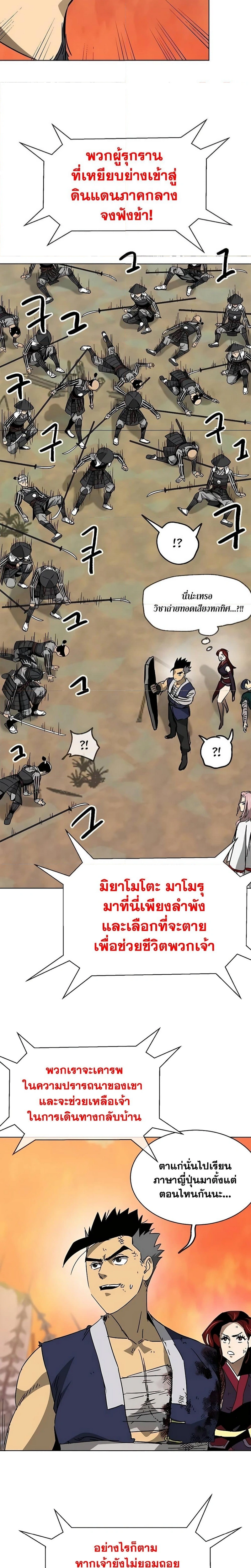 หน้าที่ 29