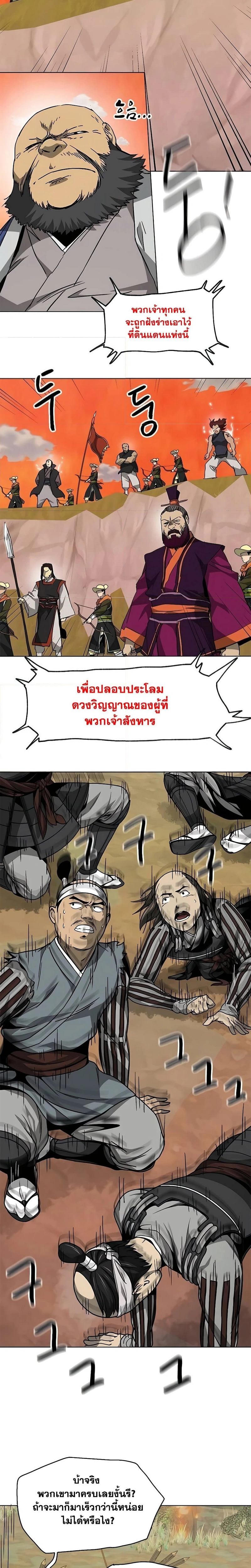หน้าที่ 31