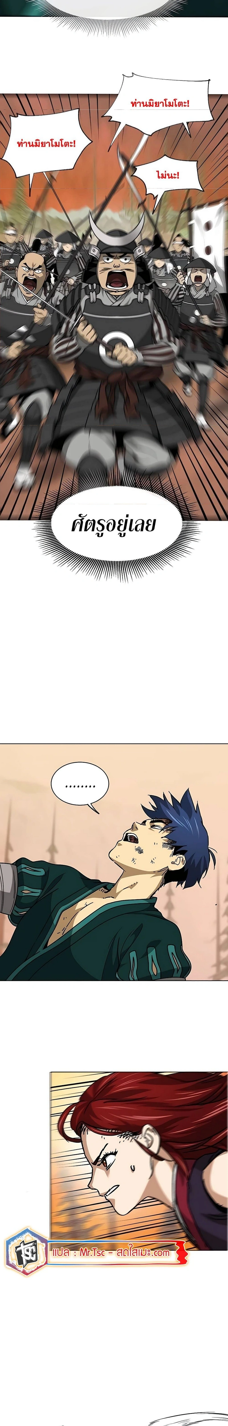 หน้าที่ 17