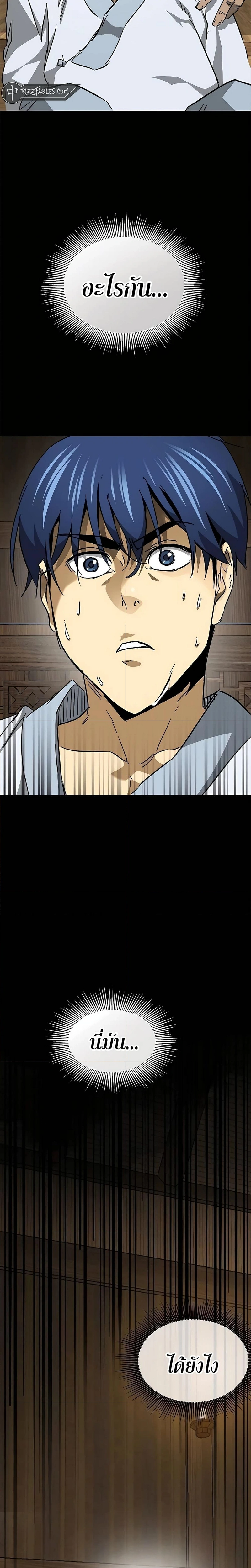 หน้าที่ 36