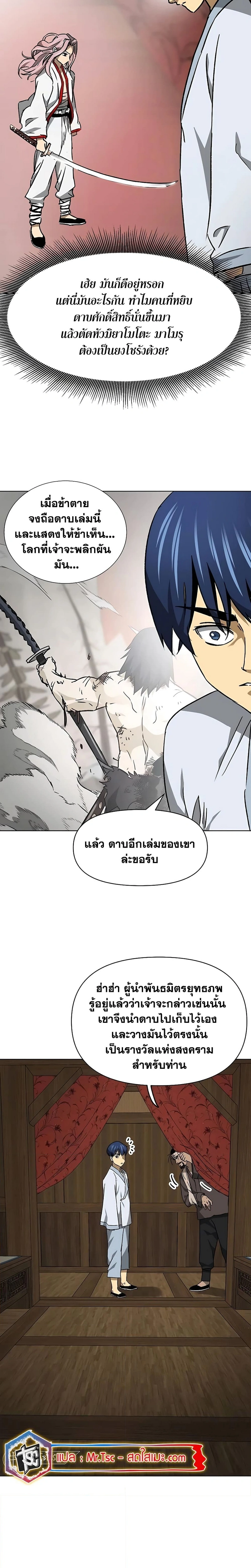 หน้าที่ 28