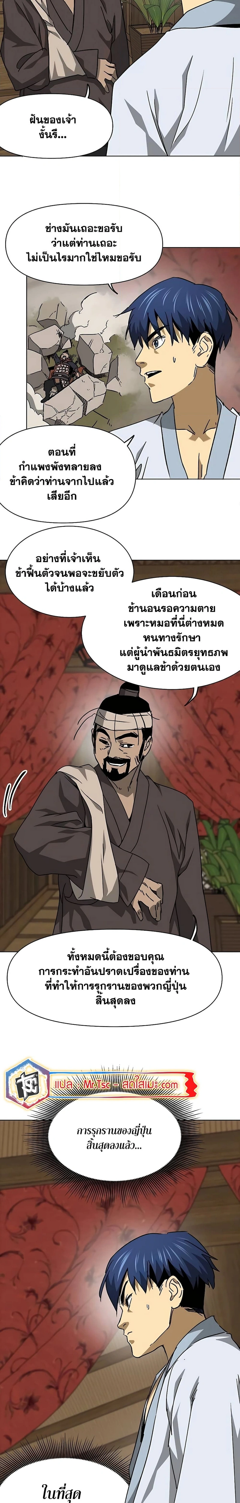 หน้าที่ 24