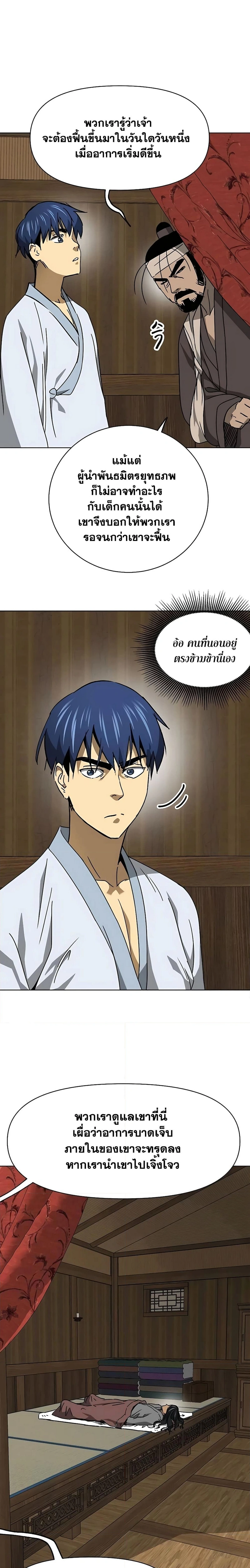 หน้าที่ 32