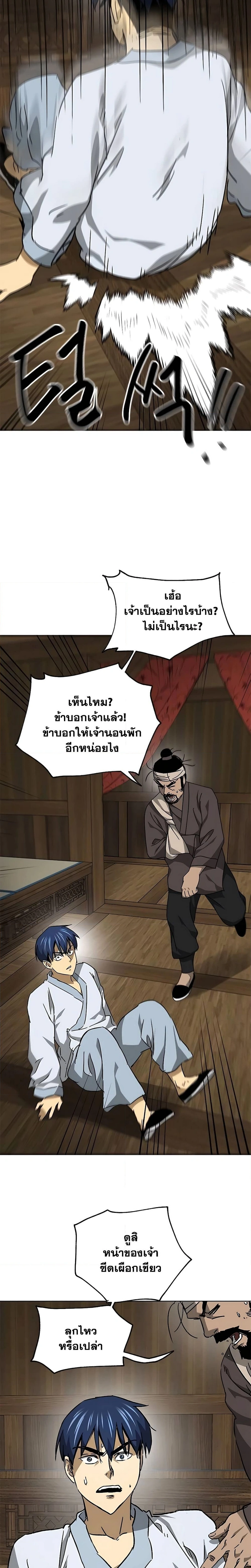 หน้าที่ 35