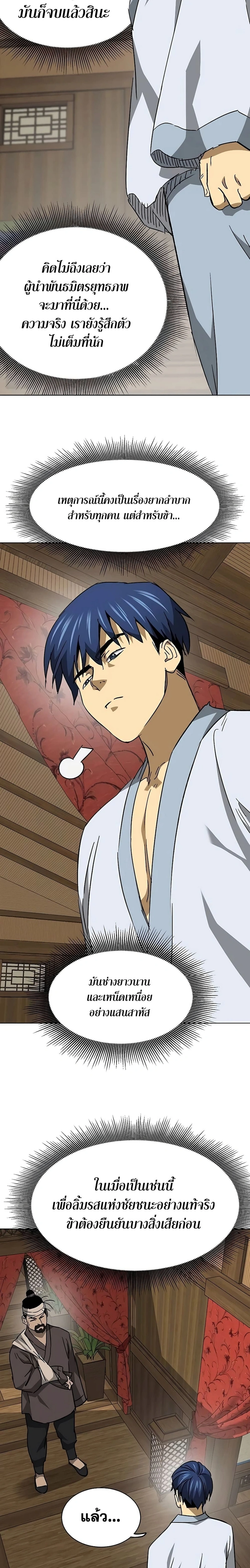 หน้าที่ 25