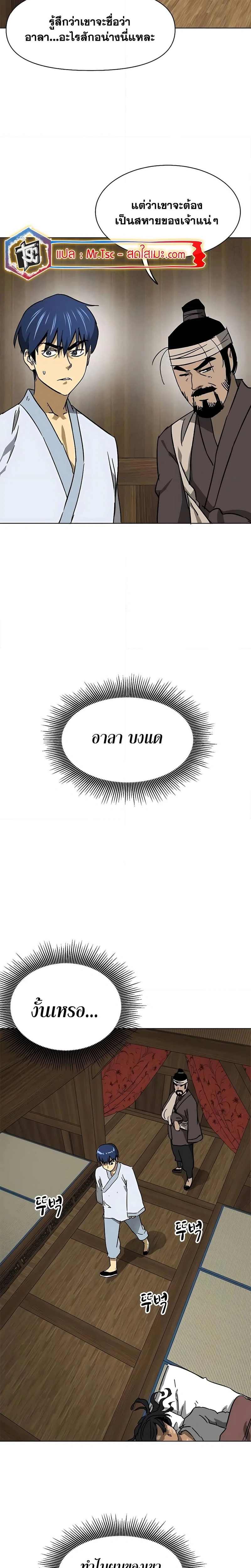 หน้าที่ 33