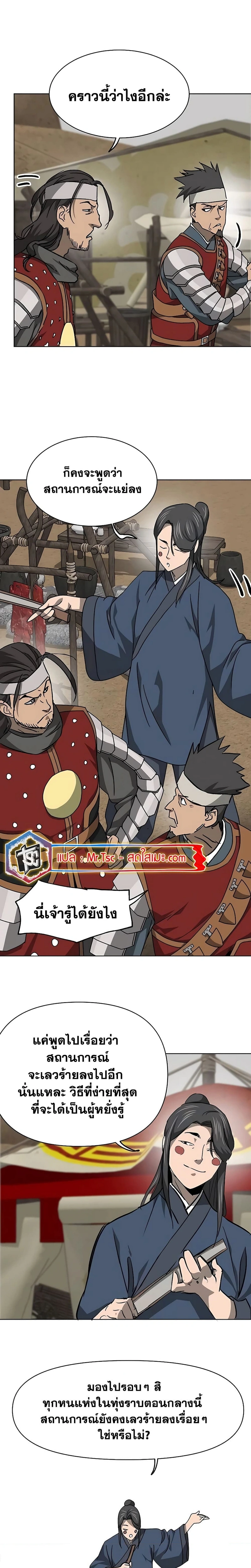 หน้าที่ 11