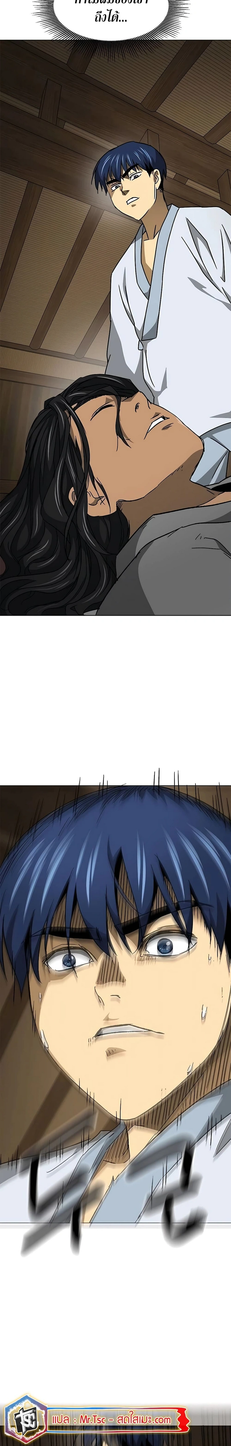 หน้าที่ 34