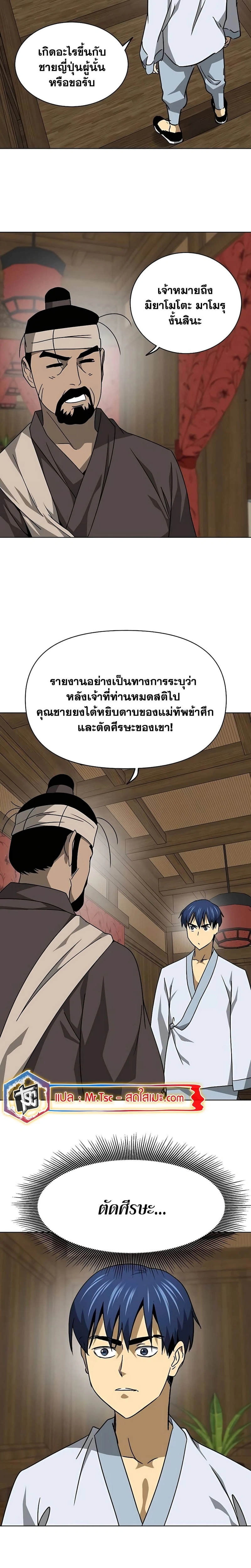 หน้าที่ 26