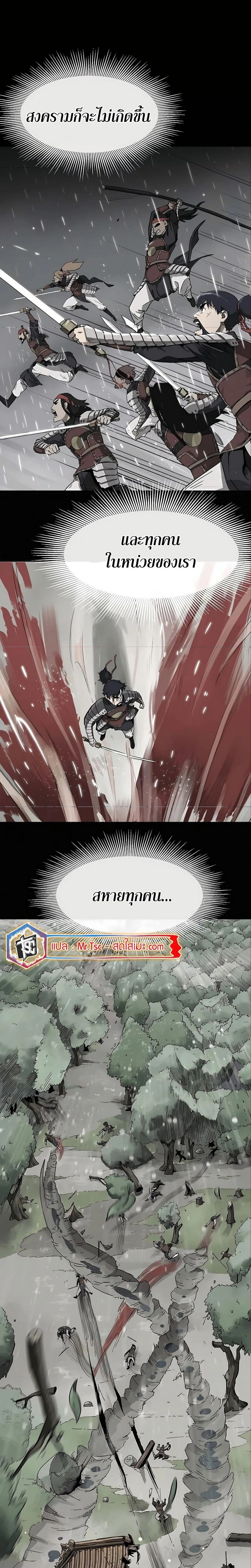 หน้าที่ 32