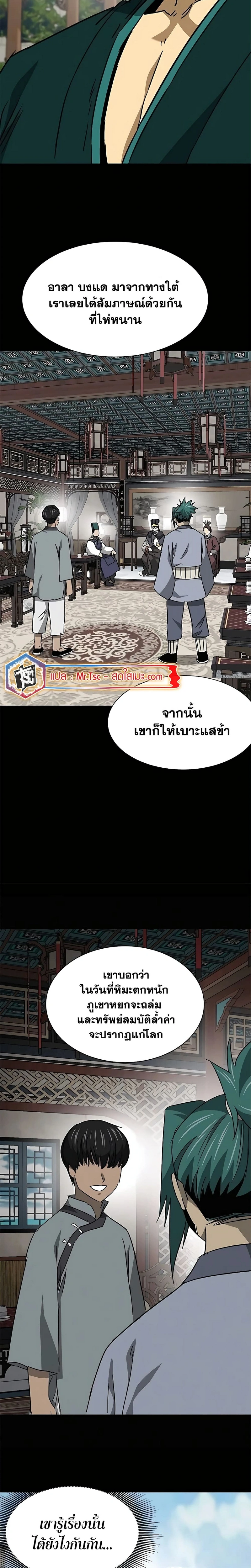 หน้าที่ 20