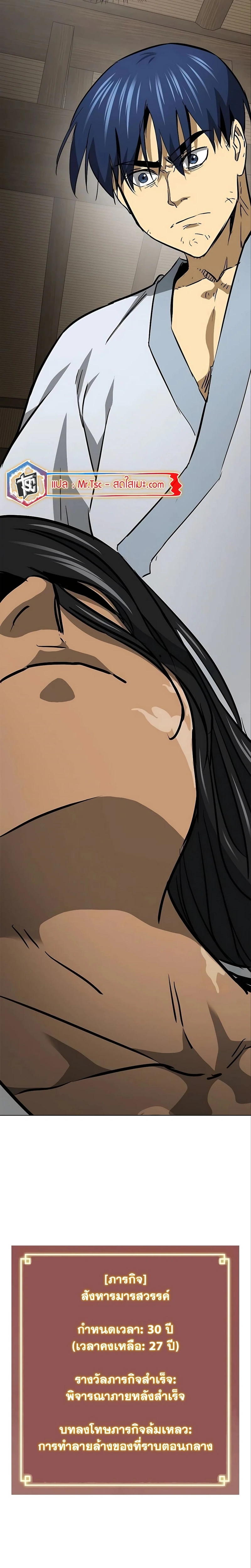 หน้าที่ 26