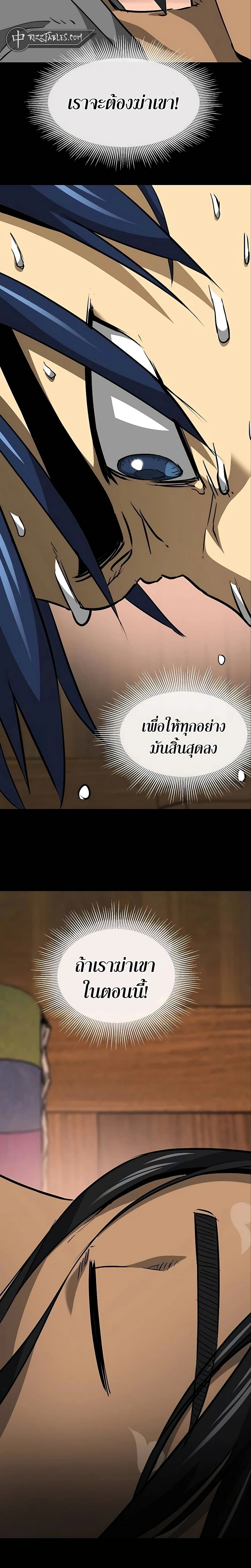 หน้าที่ 31