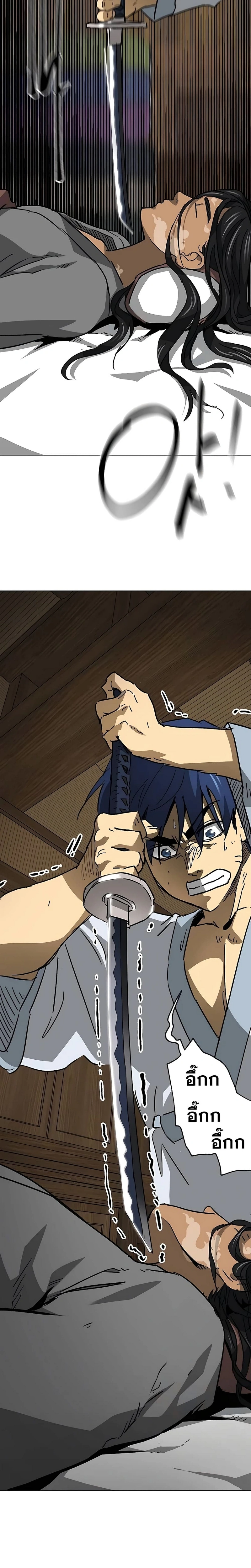 หน้าที่ 29