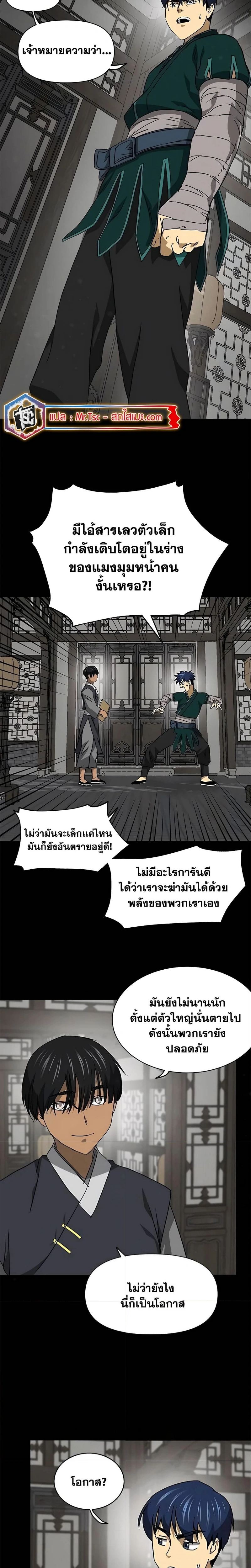 หน้าที่ 12