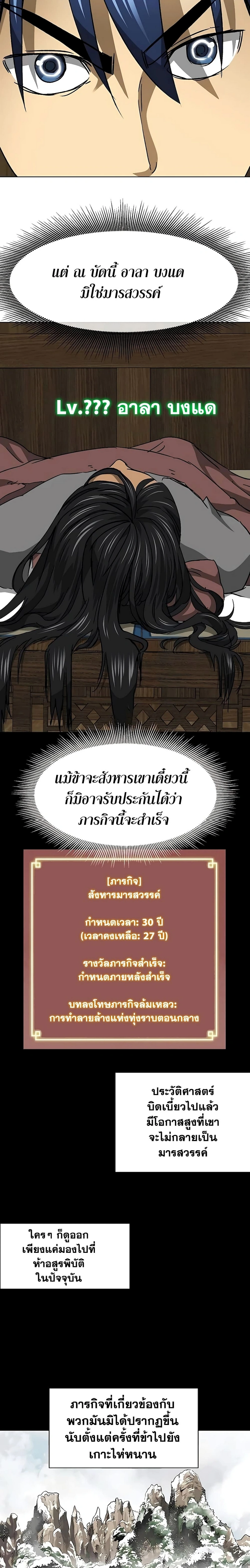 หน้าที่ 9