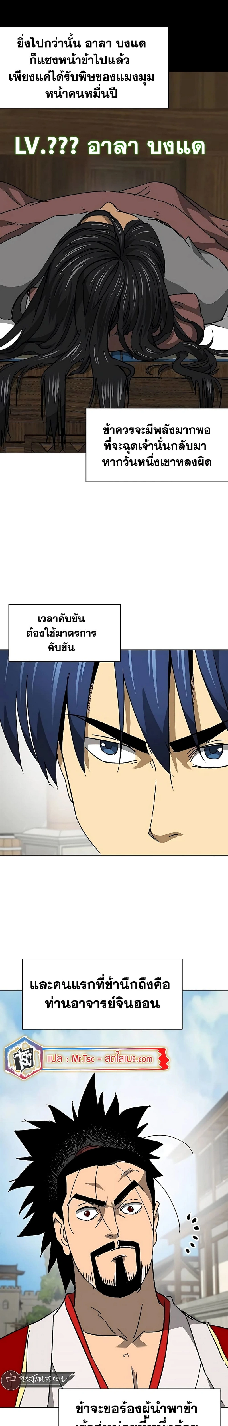 หน้าที่ 31