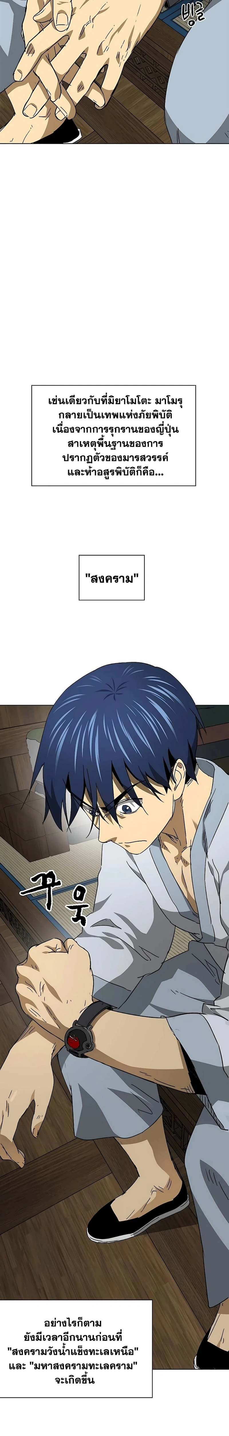 หน้าที่ 17