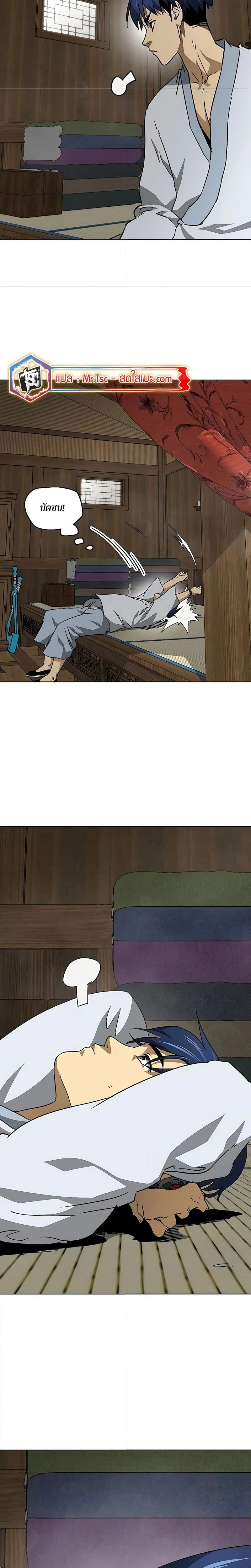 หน้าที่ 21