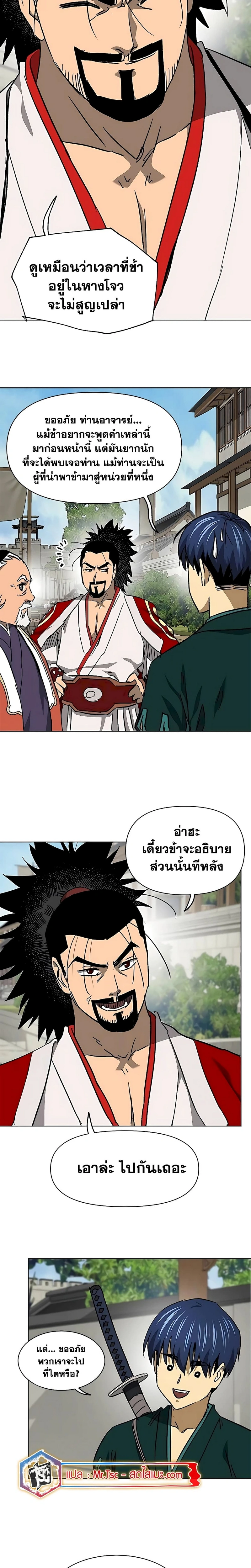 หน้าที่ 33