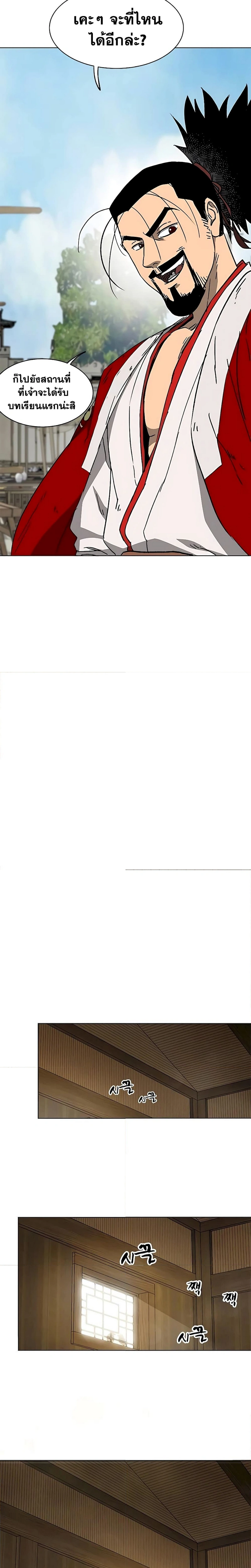 หน้าที่ 34