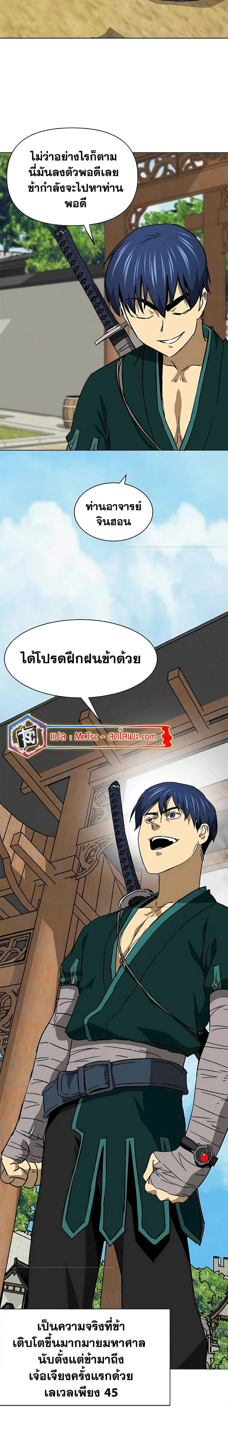หน้าที่ 29